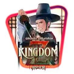 KINGDOM Z